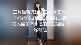 大鸡巴哥让美女同事 来家里穿上情趣开档黑丝 各种姿势啪啪啪