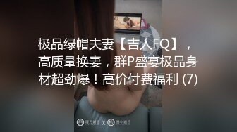 极品反差婊 超级大骚货大骚逼，喜欢舔脚伺候主人，迫不及待想要被后入！