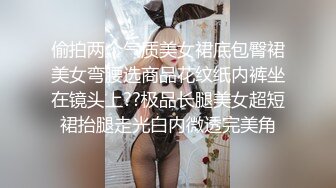 【新片速遞】巨乳英语老师在她宿舍先帮我口，再乳交，简直爽死，课堂严谨，私下淫荡！[25M/MP4/01:19]