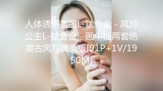 [MP4/887MB]麻豆傳媒 兔子先生監制 TZ139 兔子按摩院 EP09