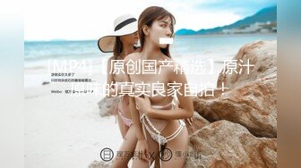 【全裸无码四点全露】斯文青春厨娘『芷萱』超大尺度私拍 火辣无比的超长腿正妹 还有意想不到的惊喜 直接在厨房进行