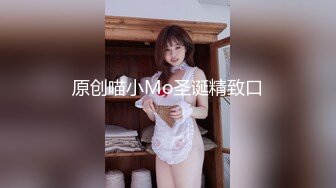 御姐尤物 优雅与风骚并存女神〖NicoLove〗性感酒店女经理让你加班满足她，自己掰开小骚逼让大鸡巴插入 直入花心