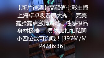 【AI高清】小宝寻花极品高颜值大奶妹上位骑乘大力猛操【MP4/699MB】