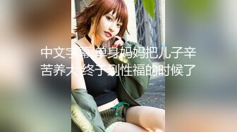 -兔子先生番外篇 PS-004 搭讪性感纹身大学生