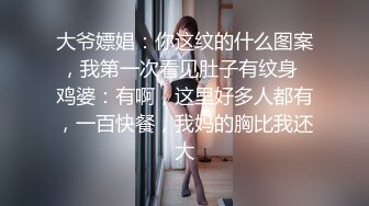 国模私拍 摄影大咖再约给男友戴绿帽的幼师反差女【98小可爱】透视装瑜伽裤自慰加花絮，对话有意思 (1)