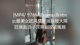 [MP4]巨乳配御姐--妖娆小妲己❤️这身行头已迷倒很多少年，巨乳抖动、肉棒骑在淫穴里，骚声叫着，爽！