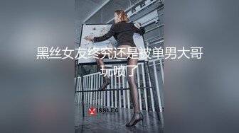 国产麻豆AV 番外 淫欲游戏王 EP2 AV篇 骰进你的穴 失败女神的沦为性奴接受惩罚 夏晴子 夏语芯