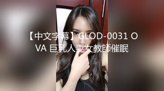 [MP4/ 276M] 窗户缝偷窥对面楼的美女洗澡刮毛