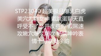 餐厅偷拍白带很长的漂亮小美女