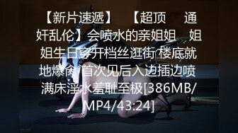 [MP4/ 709M] 新片速遞 情感老男孩，20多岁已婚女老师，离乡背井来这教书，两个多月没做了