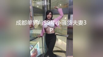 【新片速遞 】&nbsp;&nbsp;科技园女厕蹲守⭐黄衣美女有点憋不住了⭐拜托各位快点出来吧[134M/MP4/01:13]