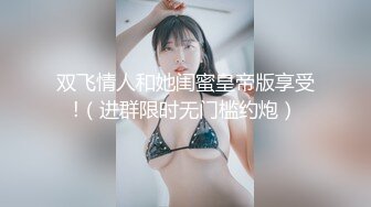 [MP4/ 468M] 胖哥5000元约36F魔鬼身材极品车模美女 肤白貌美,奶子干的乱晃