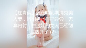 淫妻绿帽奴让老婆在公共场合自慰露出被别人操——P站博主XGXMM95(性感小猫咪)最新视频大合集 【137V】 (43)