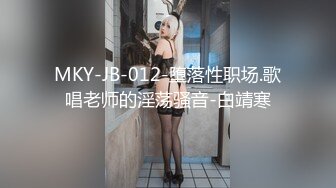 ⚫️⚫️高能预警！极品巨乳蜂腰肥臀人造极品外围T娘【恩恩】私拍，露出野战骚浪贱比女人还女人，直男最爱