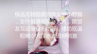 【抖音泄密】极品广东美人妻小燕姨气质优雅，反差淫妇被干喷水，精采 (1)