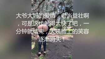 【轻度猎奇】高颜值日本气质素人少妇「mari wam」OF露脸私拍 反差美人妻沉沦精液地狱【第弹】 (1)