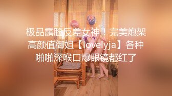 【极品颜值❤️美艳女神】秀人超人气女神『陆萱萱』最新大尺度私拍 轻透薄纱连衣 美乳丰臀 极品欠操