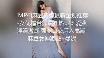 山东0631威海大长腿骚货露脸，有认识的留言