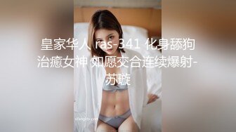 【最美淫乱人妻】极品美乳淫妻『嫂子爱露出』五月最新性爱私拍 群P乱交露出 前裹后操小逼要玩烂 (3)