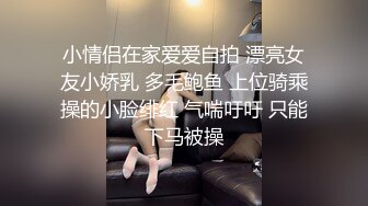 02年骚逼小母狗非常配合做爱