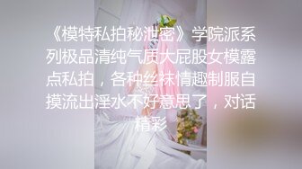 【老王吓软了】每晚都是极品，高颜值9分女神，骚气逼人，只有你想不到的，精彩