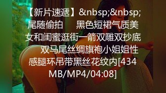 外表清纯又很是骚！颜值网红女神！大尺度扩阴器，针筒往里射水，手指猛扣，两个美乳大又软