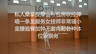 成都西华大学小姐姐