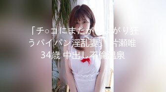 麻豆传媒 MDHG-0020 探询真理神秘女子 玥可岚 这个面试有点硬[MP4/689MB]