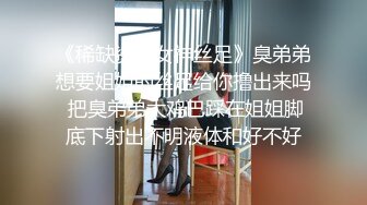 【极品校花女神】黑夜色色羞耻阴毛淫荡自慰 超嗲呻吟淫汁狂流 各种丝袜控 诱人酮体反差尤物