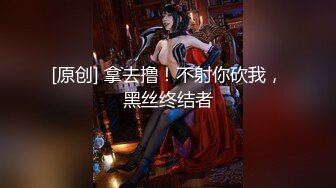 【新片速遞】偷拍大师商场尾随两个长腿高颜值美女偷拍裙底风光❤️牛仔裙丁字裤美女发现镜头无奈叹气[513MB/MP4/03:56]