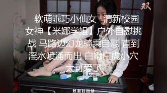 [MP4/ 1.36G]&nbsp;&nbsp; [中文字幕] DLDSS-245 方便的炮友要結婚了？因為交往而傲慢抽插墮落NTR 聖妃羽里