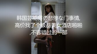 【新片速遞】【超能❤️AI科技】核弹韩国美女舞团大庭广众 嫩乳美穴全裸热舞演出 太顶了真的一样 本世纪最佳科技明星裸舞③[815MB/MP4/11:10]