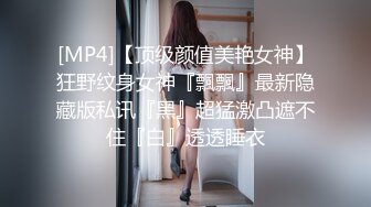 [MP4/ 554M] 甜美白嫩大奶子小骚货自慰啪啪，开档白丝跳蛋震穴，振动棒抽插特写