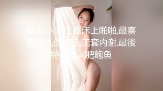 国产AV 糖心Vlog 女高中生初下海卖身替父还债