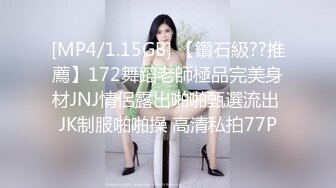 漂亮美眉 操我爸爸 在酒吧妹子喝的微醉 被直接拉到厕所 脱下裤子后入猛怼 小穴抠的哗哗响