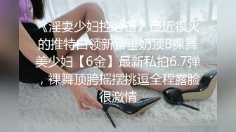 【爆乳尤物❤女神】米欧✨ 女仆黑丝反差婊淫乱性事