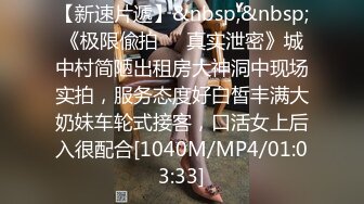 漂亮良家大奶小姐姐 皮肤白皙鲍鱼粉嫩 69吃鸡舔逼 被大哥无套输出 上位骑操啪啪打桩