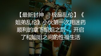 ?网黄NO.1? 最新火爆香港网红美少女▌HongKongDoll▌新作系列《情侣游戏2》玩弄肉体 情趣开档性爱狂射鲜鲍