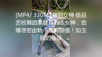 床下闺蜜 003