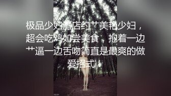 起点传媒 性视界传媒 XSJKY060 背著老婆偷吃