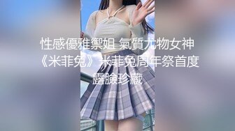 抖音少妇『桃花姐姐』自拍粉丝福利 骚话自慰搞的粉穴不停流水