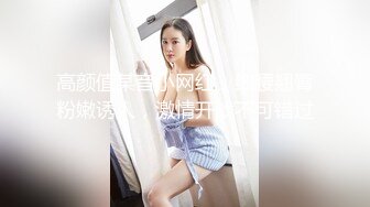 ★☆高端泄密☆★新流出酒店TP高校附近学生炮房可爱美乳学妹阴毛超长说话嗲嗲的很好听被男友侧入 (2)