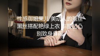 国产AV 乌鸦传媒 WY0005 妩媚少妇诱骗保安小哥 却没料到保安小哥会功夫