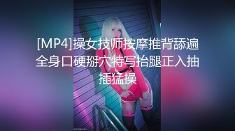 [MP4/ 1.09G] 超推荐虐操女神超级品美女91真白爱琳交啪啪喷水最细你私拍 多制服换装爆操美女