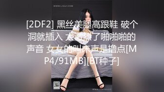 MPG-0138百变女友的万万种做爱体验