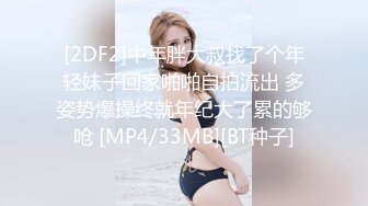 ❤️淫欲反差美少女❤️粉粉小厨娘做饭时被爸爸抱腰后入，小白袜玛丽珍鞋 超可爱的LO裙小女仆