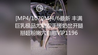 对白有趣的屌哥约炮18岁的极品女大学生兼职妹3P,感觉是个套路婊说是为了给爸妈治病出来卖逼