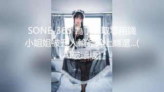 [MP4/ 736M] 超顶媚黑淫趴黑白配 5.24长腿女神被黑鬼20cm大屌 艹出白浆 潮媚脸颊 牡丹花下死做鬼也风流