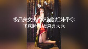 邪恶的房东暗藏摄像头偷窥两个好身材的美女洗完澡换衣服 (2)