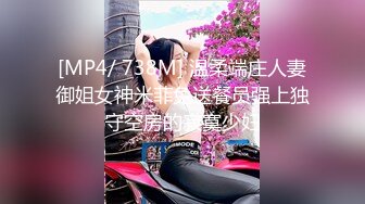 奇淫旅社女总裁的性交易-夏晴子